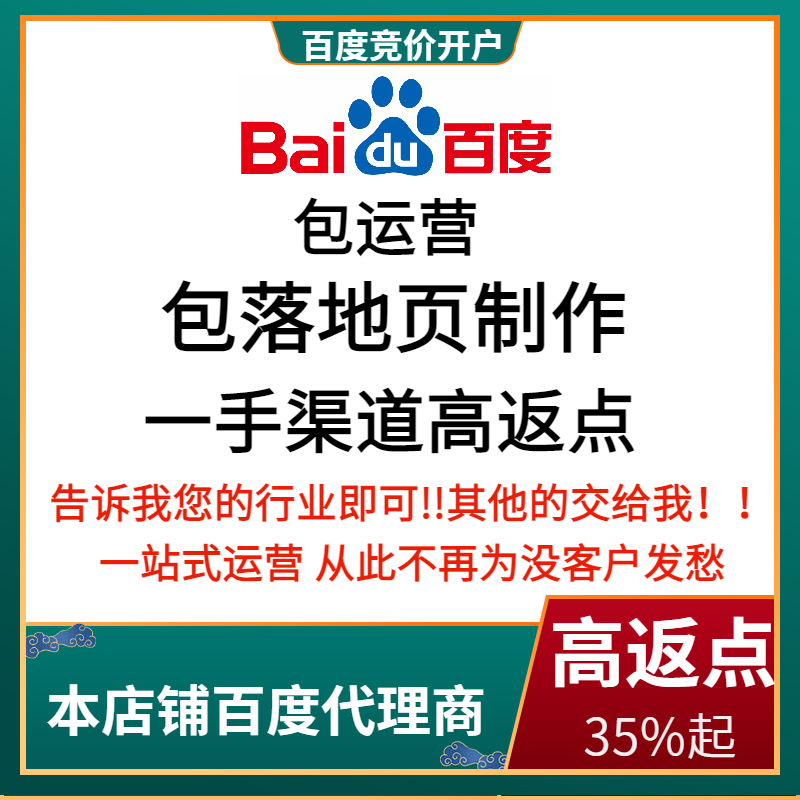 仪陇流量卡腾讯广点通高返点白单户